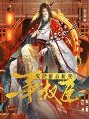 大秦幼儿园