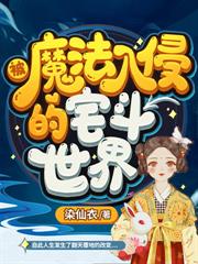 妾万福