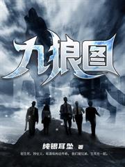 木屋求生：一天一个神级特性