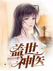 被甩后，我成了高冷前妻的白月光