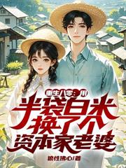 徒儿太强了，下山找未婚妻去吧