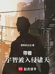 拯救宇智波，从全族学霸气开始