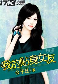 仙侠农场