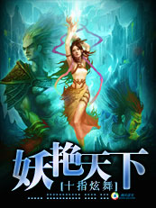 恶魔果实能力者