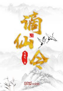 我是最强圣物