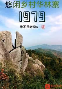 情满四合院之我是许灵均
