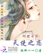 岁月静好与君老