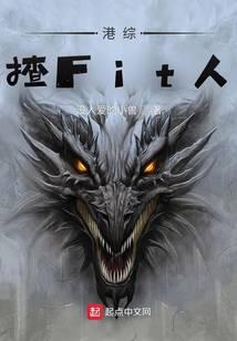 港综：从拜师龙四开始