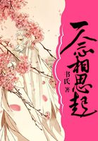 一念相思起