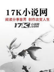 守望之罪