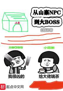 我真的是正派