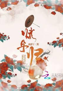 赋与归