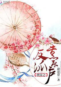 快穿之反派专业户