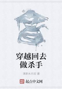 吾是鸽杀手