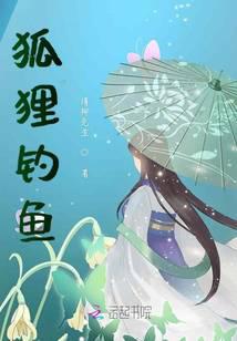 待我夺回信物
