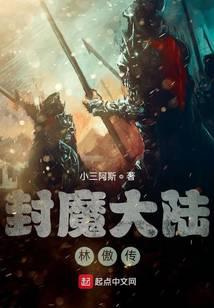 最后的银龙魂