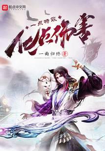 一点特效，亿点伤害
