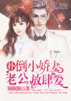 跟亿万大亨谈个恋爱