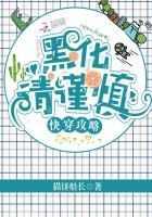 快穿女配之攻略记录