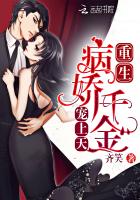 欲火重生：夜帝，别追