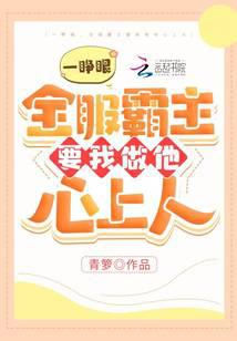 在生存游戏里无限撒野