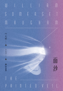 面纱