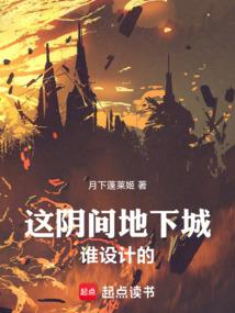 什么叫做折磨流地下城建造者啊