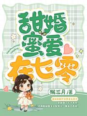 八零悍妻揣崽后，植物人老公心慌慌