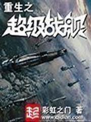 让你修机甲，你整出了SSS级星际传奇？
