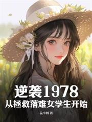 长生仙葫