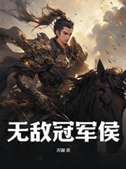 饿殍遍地，你带大家顿顿有肉吃？