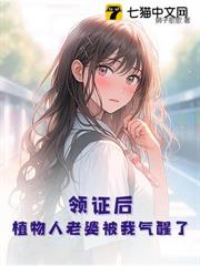 陪伴多年的荤段子线上网友竟是校花学姐