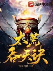 寒门箭神：射出一个太平盛世