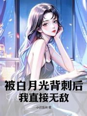 戍边悍卒