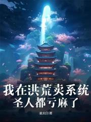 大秦镇王侯