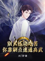 镇仙棺