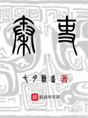大明：朱棣假死，我选择登基