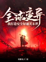 两界倒卖：我携亿万物资养崽崽