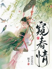二嫁病娇王爷，侯门嫡女她贏麻了