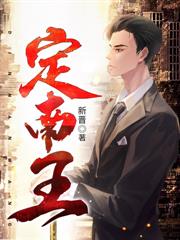 吞天骨