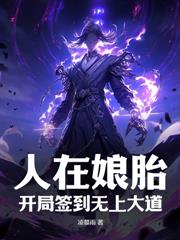 吞仙鼎