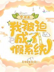 兽世万人迷惹大佬们日日修罗场