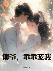 诱吻蜜糖