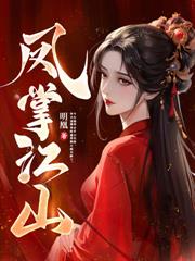 为质七年归来，皇城上下跪求原谅