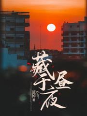 撩他失控，首富大佬跪哄上癮