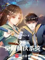学习系修仙，仙子问我借真题？