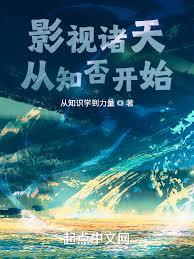 诸天文明时代