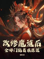 孽徒有本事你来打我呀