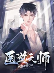 天命风水神相