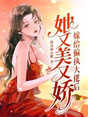 快穿之大佬她只想当咸鱼